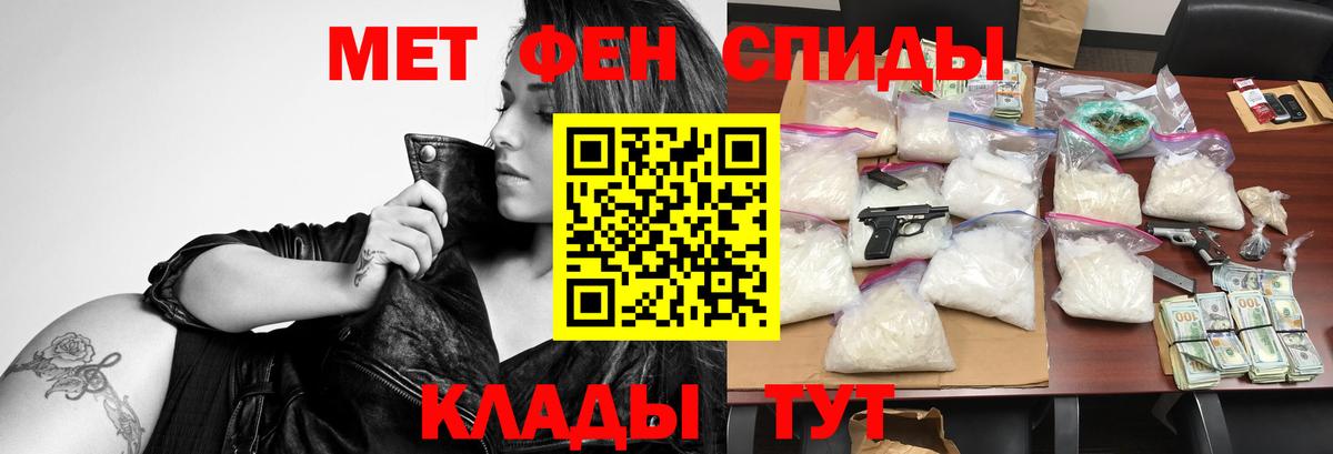 АМФЕТАМИН VHQ Ачинск