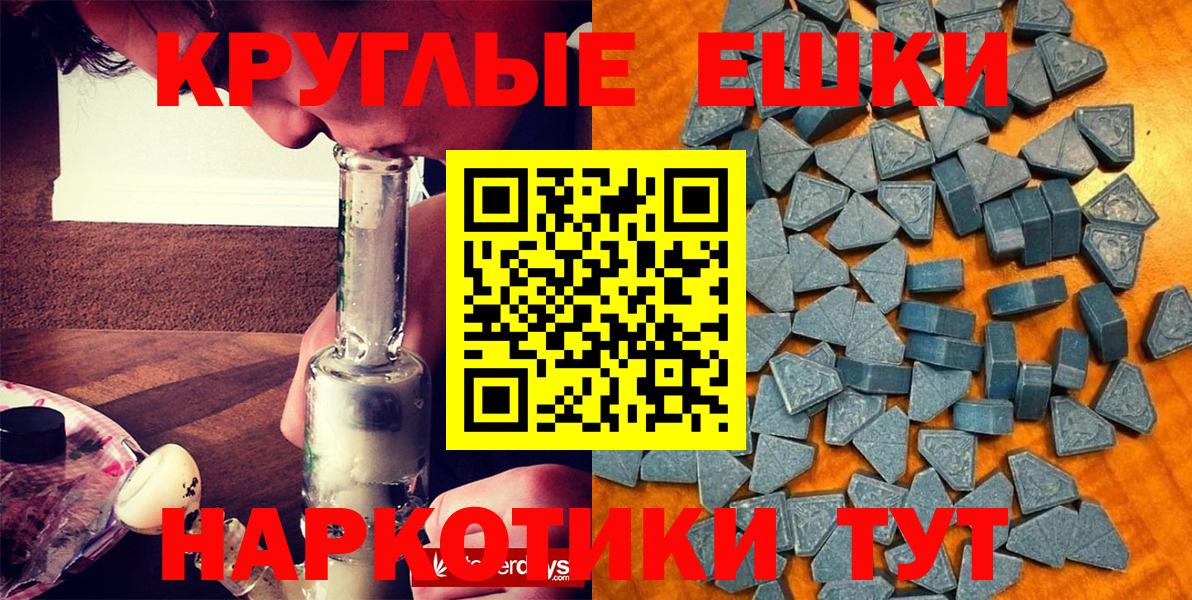 ЭКСТАЗИ TESLA Ачинск