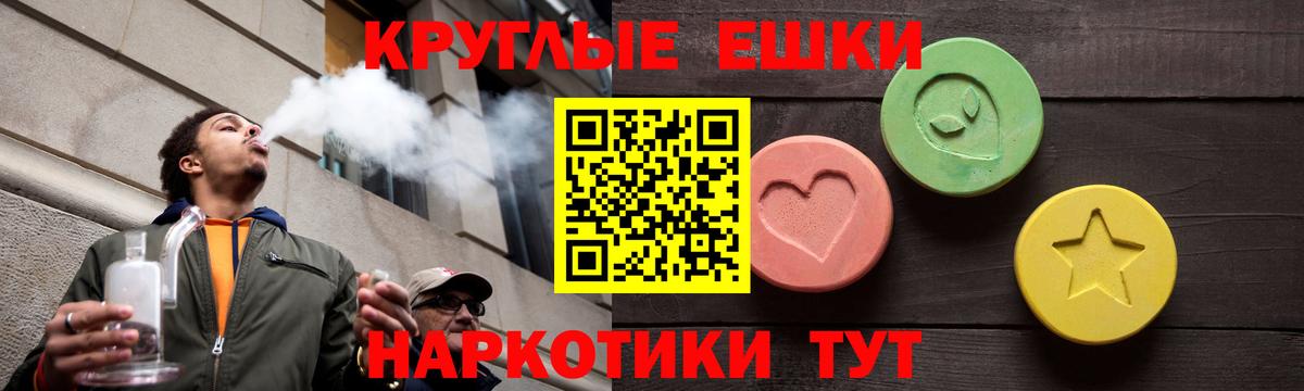 Экстази 250 мг  Экстази DUBAI  Ачинск  Экстази  маркетплейс Telegram  Вход с VPN 