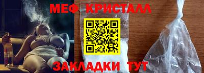 МДМА Анжеро-Судженск
