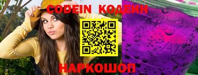 кокаин перу Ангарск