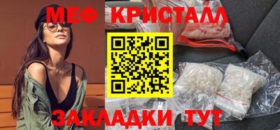 МДМА Анжеро-Судженск
