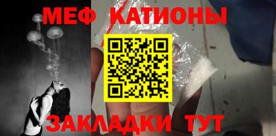 мет Ярославль