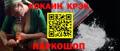 каннабис Янаул