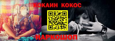 бошки Анапа