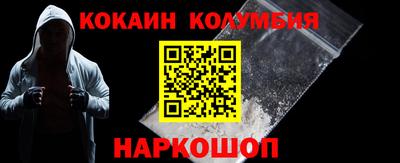 МДМА Анжеро-Судженск