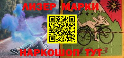 МДМА Анжеро-Судженск
