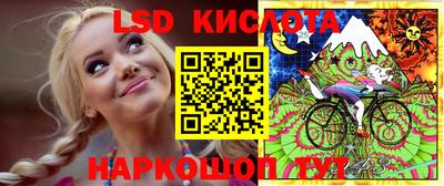 кокаин перу Ангарск