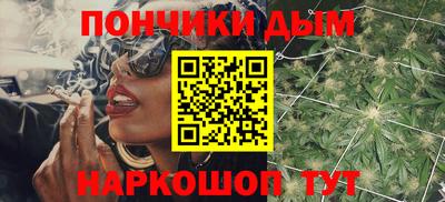 бошки Анапа