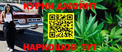 каннабис Янаул