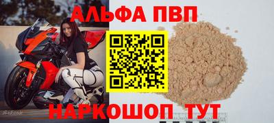 МДМА Анжеро-Судженск