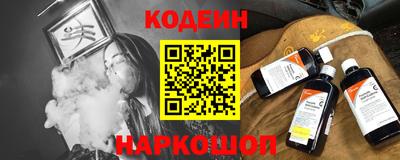 кокаин перу Ангарск