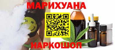 кокаин перу Ангарск