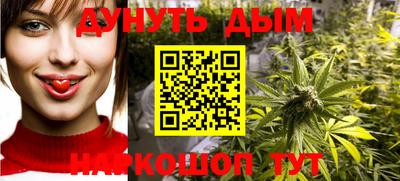 бошки Анапа