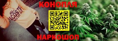 бошки Анапа