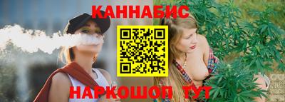 бошки Анапа