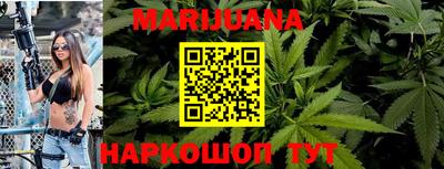 каннабис Янаул