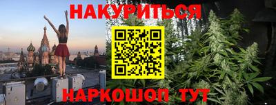 бошки Анапа