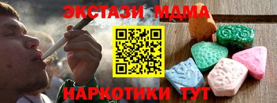 бошки Анапа