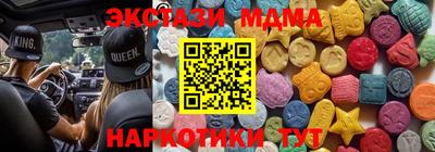 бошки Анапа