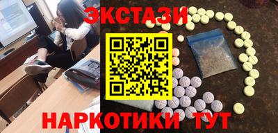 мет Ярославль