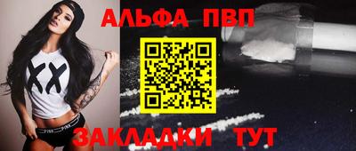 МДМА Анжеро-Судженск