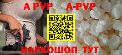 кокаин перу Ангарск