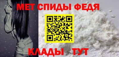МДМА Анжеро-Судженск
