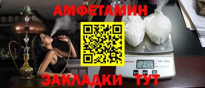 кокаин перу Ангарск