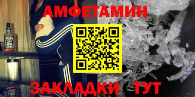 МДМА Анжеро-Судженск
