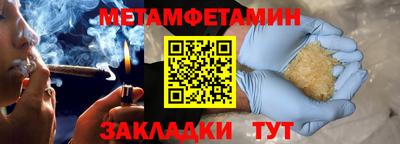 бошки Анапа