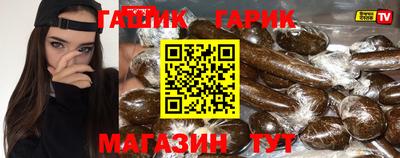 мет Ярославль