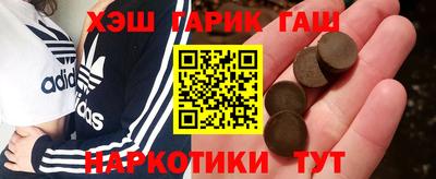 бошки Анапа