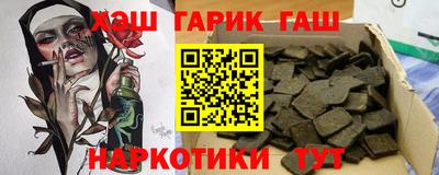 МДМА Анжеро-Судженск