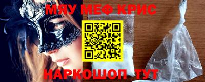 мет Ярославль
