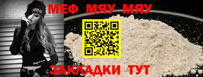 бошки Анапа