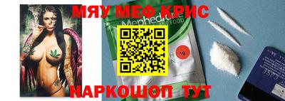 кокаин перу Ангарск