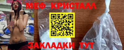 бошки Анапа