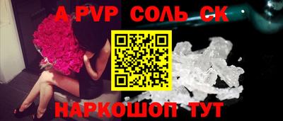 экстази Ярцево