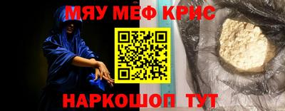МДМА Анжеро-Судженск