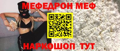 бошки Анапа