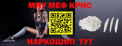 МДМА Анжеро-Судженск