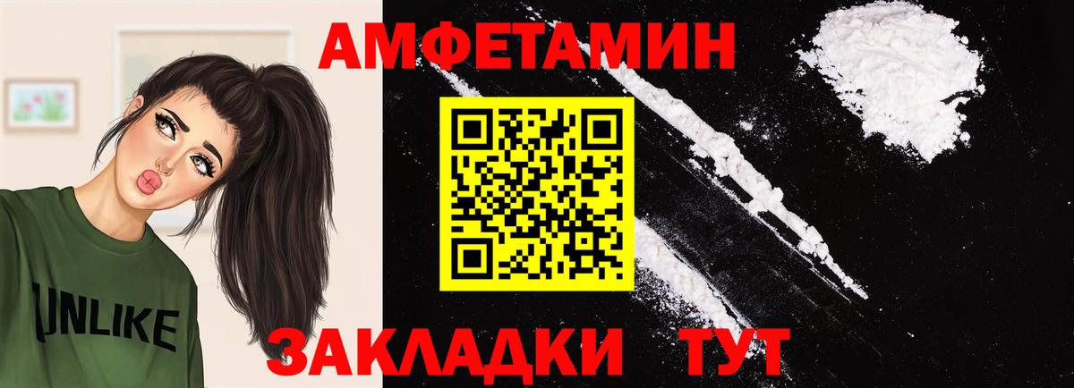 Первитин мет Ачинск