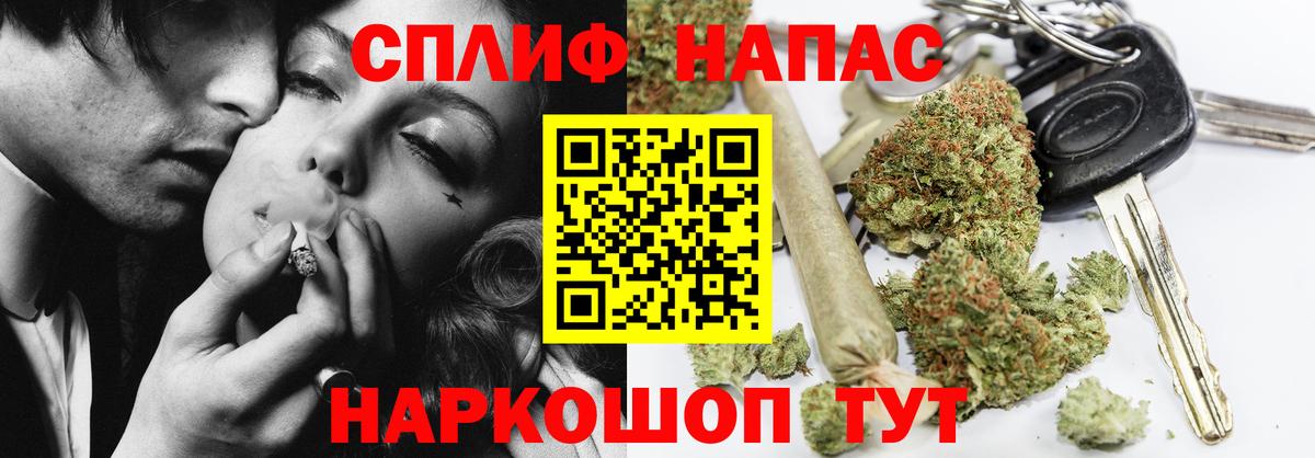 Ачинск  Каннабис MAZAR  Вход с VPN  Каннабис White Widow  Шишки марихуана OG Kush 